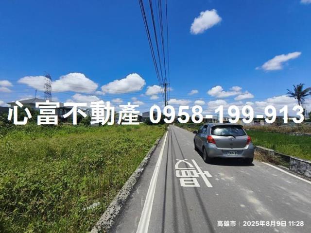 高雄大寮農地-1